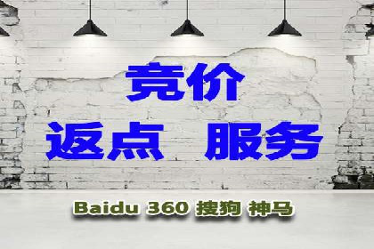 百度广告推广多少钱？看这家公司的成功经验
